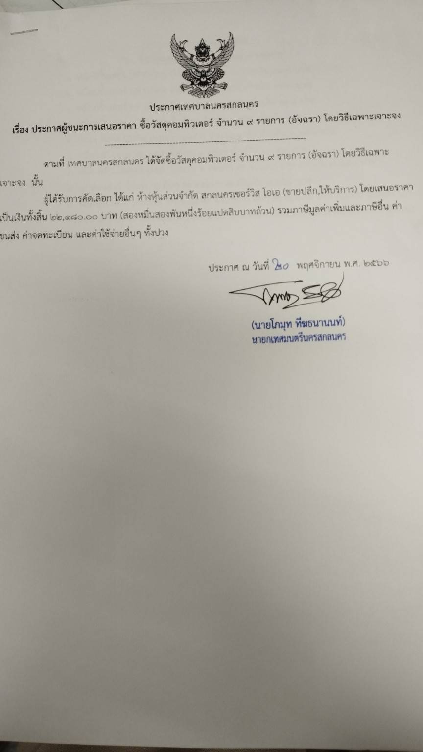 182115
