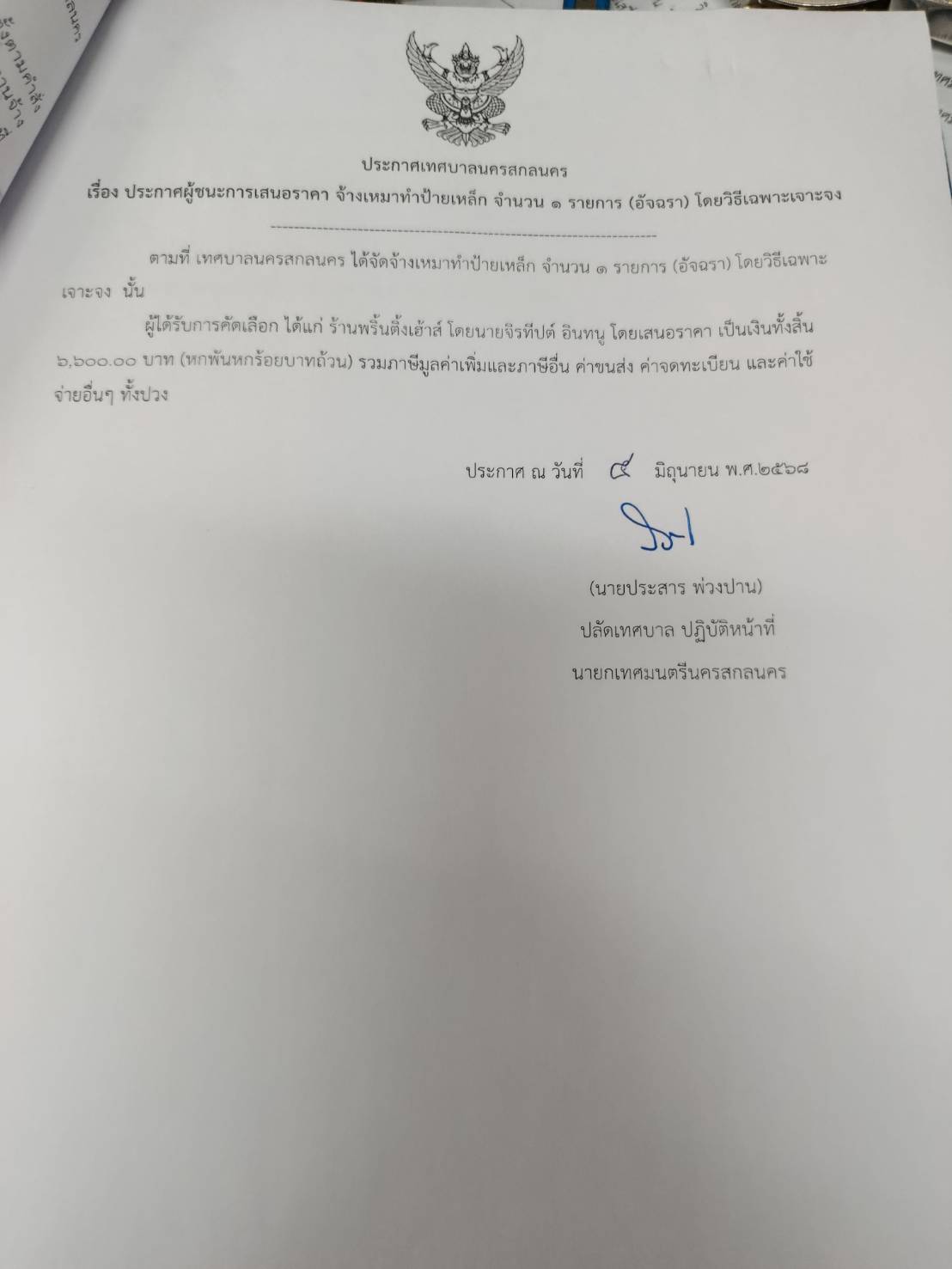 170492