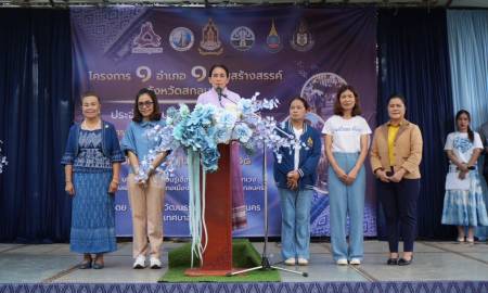 วันที่ ๓๑ พฤษภาคม ๒๕๖๘ เวลา ๐๘.๓๐ น. เทศบาลนครสกลนคร โดย นางสาวภัทรียากร คะอังกุ ผู้อำนวยการกองสวัสดิการสังคม   เทศบาลนครสกลนครร่วมเป็นเกียรติในโครงการพัฒนาคุณภาพชีวิตผู้สูงอายุ และพิธีเปิดโครงการ ๑ อำเภอ ๑ ลานสร้างสรรค์ จังหวัดสกลนคร