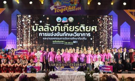 วันที่ ๒๖ สิงหาคม ๒๕๖๘ เวลา ๑๘.๓๐ น. นายโกมุท ทีฆธนานนท์ นายกเทศมนตรีนครสกลนคร  เป็นประธานในการมอบรางวัลการแข่งขันร้องเพลงลูกทุ่งพร้อมแดนเซอร์ ระดับมัธยมศึกษา