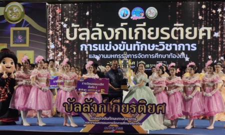 วันที่ ๒๗ สิงหาคม ๒๕๖๘ เวลา ๑๔.๓๐ น. นายโกมุท ทีฆธนานนท์ นายกเทศมนตรีนครสกลนคร มอบรางวัลแก่ผู้เข้าแข่งขันการประกวดร้องเพลงลูกทุ่งพร้อมแดนเซอร์ ระดับมัธยมศึกษา ในงานแข่งขันทักษะวิชาการ และงานมหกรรมการจัดการศึกษาท้องถิ่น ระดับประเทศ ครั้งที่ ๑๔