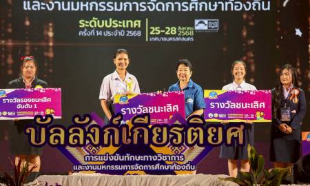 วันที่ ๒๘ สิงหาคม ๒๕๖๘ เวลา ๑๒.๐๐ น. นางสมลักษณ์ โกพลรัตน์ รองนายกเทศมนตรีนครสกลนคร มอบรางวัลการประกวดการแข่งขันร้องเพลงไทยลูกทุ่ง ระดับอาชีวศึกษา และ มอบเกียรติบัตรให้กับ กรรมการการตัดสินการประกวด ในงานแข่งขันทักษะวิชาการและงานมหกรรมการจัดการศึกษาท้องถิ่