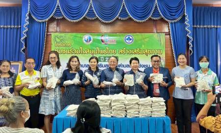 วันที่ 11 กันยายน 2568 เวลา 09.30 น. นางสมลักษณ์ โกพลรัตน์ รองนายกเทศมนตรีนครสกลนคร  เป็นประธานเปิด โครงการชุมชนร่วมใจสมุนไพรไทย สร้างเสริมสุขภาพ ประจำปี 2568