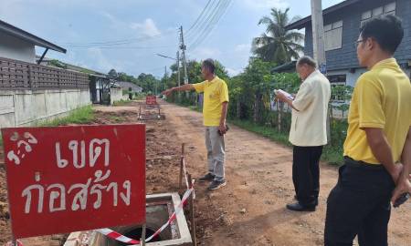 วันที่ 7 ตุลาคม 2568 เวลา 15.00 น. นายนิวัตร อภัยจิตต์ รองนายกเทศมนตรีนครสกลนคร พร้อมด้วยเจ้าหน้าที่จาก สำนักช่าง เทศบาลนครสกลนคร ร่วมลงพื้นที่ตรวจติดตามความก้าวหน้าในการก่อสร้าง  งานวางท่อระบายน้ำและก่อสร้างถนนในพื้นที่ชุมชนหนองทรายขาว
