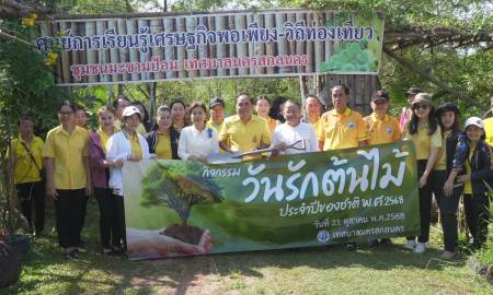 วันที่ 21 ตุลาคม 2568 เวลา 09.30 น. นายยุทธนา นันทราช  รองนายกเทศมนตรีนครสกลนคร ร่วมกิจกรรม “วันรักต้นไม้ประจำปีของชาติ พ.ศ. 2568”