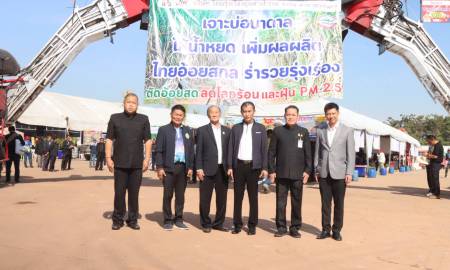 วันที่ 26 พฤศจิกายน 2568 เวลา 10.00 น. นายนิวัตร อภัยจิตต์ รองนายกเทศมนตรีนครสกลนคร เข้าร่วม พิธีเปิดการประชุมใหญ่สามัญ ประจำปี 2568 ของสมาคมชาวไร่อ้อยสกลนคร พร้อมมอบเกียรติบัตรให้แก่ ชาวไร่อ้อยตัวอย่าง และมอบ ทุนการศึกษาแก่บุตรชาวไร่อ้อย เพื่อสนับสนุนและ