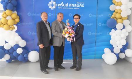 วันที่ 1 กุมภาพันธ์ 2569 เวลา 09.00 น. นายโกมุท ทีฆธนานนท์ นายกเทศมนตรีนครสกลนคร พร้อมด้วย นายนิวัตร อภัยจิตต์ รองนายกเทศมนตรีนครสกลนคร ร่วมงานฉลองครบรอบ 3 ปี โรงพยาบาลพริ้นช์ สกลนคร เพื่อแสดงความยินดีและเป็นกำลังใจแก่ผู้บริหาร คณะแพทย์ และบุคลากรทางการแพ