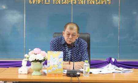 วันที่ 15 พฤษภาคม 2569 เวลา 08.30 น. นายโกมุท ทีฆธนานนท์ นายกเทศมนตรีนครสกลนคร เป็นประธานการประชุมติดตามการปฏิบัติราชการของเทศบาลนครสกลนคร หรือ “สภากาแฟเทศบาลฯ”