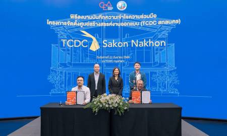 สกลนครเดินหน้าสู่เมืองสร้างสรรค์ CEA จับมือเทศบาลนครสกลนคร ลงนาม MOU จัดตั้ง New TCDC สกลนคร ขยายโอกาสการเรียนรู้และเศรษฐกิจสร้างสรรค์
